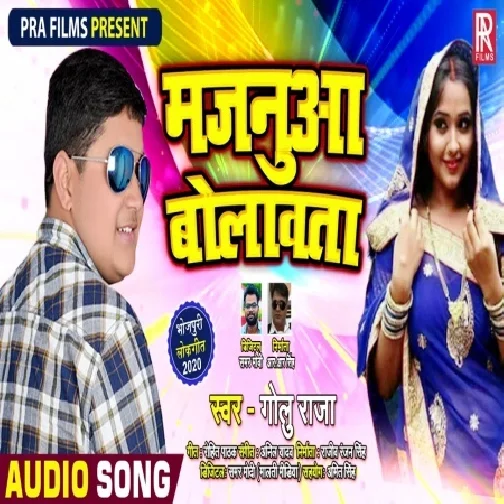 Majanua Bolawata (Golu Raja) 2020 Mp3 Song