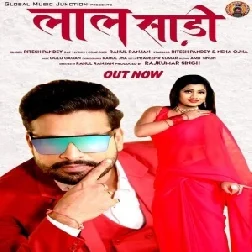 Laal Saari (Ritesh Pandey) Mp3 Songs