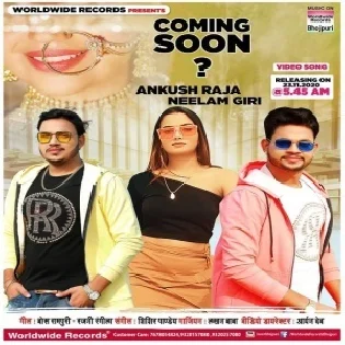 Nathuniya Ke Daali (Ankush Raja, Priyanka Singh) 