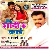 Shadi Ke Card (Pramod Premi Yadav) 2020 Mp3 Song