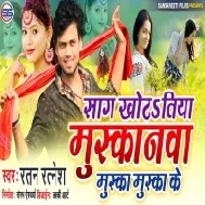 Sag Khothatiya Muskanwa Muska Muska Ke Mp3 Song