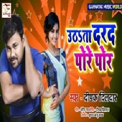 Uthata Darad Pore Por (Deepak Dildar) 2020 Mp3 Song