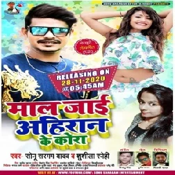 Maal Jaai Ahiraan Ke Kora (Sonu Sargam Yadav, Shushila Snehi) 2020 Mp3 Song