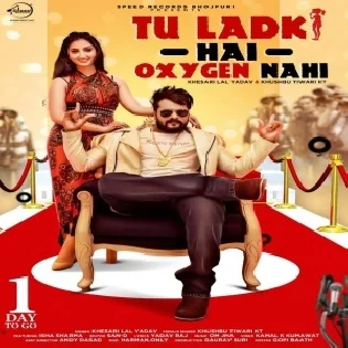 Tu Ladki Hai Oxygen Nahi (Khesari Lal Yadav) 