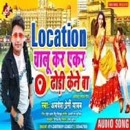 Location Chalu Kar Aekar Dhodi Kene Ba (Awdhesh Premi Yadav) Mp3 Song