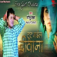 Toot Gail Deewana (Golu Raja) 2020 Mp3 Song