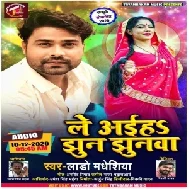 Le Aiha Jhun Jhunawa (Lado Madheshiya) 2020 Mp3 Song