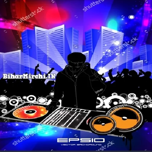 Bhojpuri Dj Songs 2021 (Dj Munna Chakia) Download