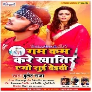 Gam Kam Kare Khatir Ago Sui Deidi (Bullet Raja) 2020 Mp3 Song