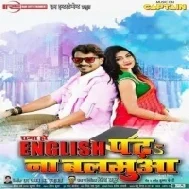 Ae Balamua Ho Ab Na Judai Sahata Mp3 Song