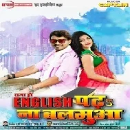 Raja Ho English Padha Na Balamua (Pramod Premi Yadav) 2020 Movies Mp3 Song