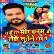 Sardi Bhar Mor Balam Ji Leke Sutele God Me (Ritesh Pandey) 2020 Mp3 Song