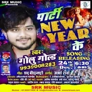 Party New Year Ke