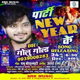 Party New Year Ke