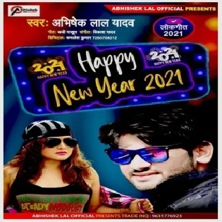 Happy New Year 2021 (Abhishek Lal Yadav) 