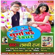 Murga Pa Biyar (Lucky Raja) 2020 Mp3 Song