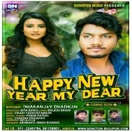 Happy New Year My Dear (Dhananjay Dhadkan)