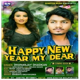 Happy New Year My Dear (Dhananjay Dhadkan)