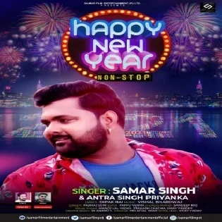 Happy New Year (Samar Singh)