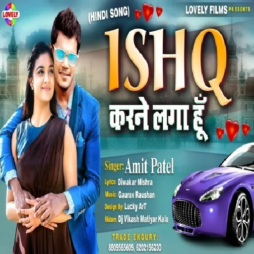 ISHQ Karne Laga Hu (Amit Patel) Mp3 Song