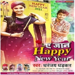 Ye Jan Happy New Year (Dhananjay dhadkan)