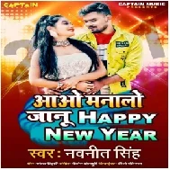 Aawo Manalo Janu Happy New Year (Navnit Singh) 2021 Mp3 Song