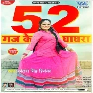 52 Gaj Ke Ghaghra (Antra Singh Priyanka) 