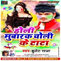 Holi Mubarak Choli Ke Tata (Bullet Raja) 2021 Hoi Mp3 Song