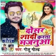 Dosar Shadi Karata Majanuaa (Golu Gold) 2021 Mp3 Song