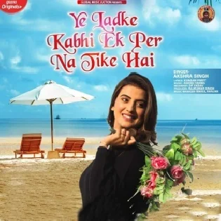 Ye Ladke Kabhi Ek Par Na Tike Hai (Akshara Singh) 