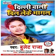 Dilli Wali Leke Bhagal (Bullet Raja) 2021 Mp3 Song