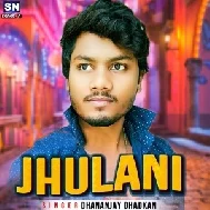 Jhulani (Dhananjay Dhadkan) 2021 Mp3 Song