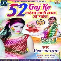 52 Gaj Ke Lahanga Lale Lal Ho Gail (Nisha Upadhyay) Mp3 Song