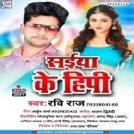 Latak Jata Sej Pa - Ravi Raj - Mp3 Song