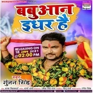 Babuaan Idhar Hai Mp3 Song