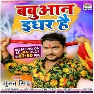 Babuaan Idhar Hai (Gunjan Singh) 2021 Album Mp3 Song