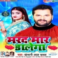 Balamua Likh Ke Rakhle Ba Dairy Me Size Choli Ke Mp3 Song