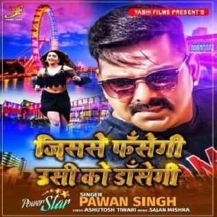 Jisse Fasegi Usi Ko Dasegi - Pawan Singh 