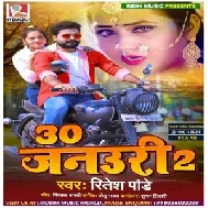 30 January 2 (Ritesh Pandey) 2021 Mp3 Song