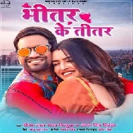 Bhitar Ke Titar (Dinesh Lal Yadav Nirahua , Antra Singh Priyanka) 2021 Mp3 Song