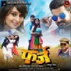 Chanda Rani Ho Mp3 Song