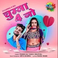 Char Go Bhejawatani Eyaar Ka Liha Yehi Se Gujar Mp3 Song