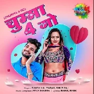 Chumma 4 Go (Shashi Lal Yadav) 2021 Mp3 Song