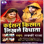 Kaisan Kismat Likhale Vidhata (Lucky Raja) 2021 Mp3 Song