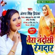 Tera Nandosi Rangdar (Antra Singh Priyanka) 2021 Mp3 Song