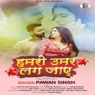 Hamro Umar Lag Jaye (Pawan Singh) 