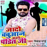 Jado Babuaan Auri Pandit Ji (Ritesh Pandey) 2021 Mp3 Song