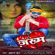 Jakhm (Alam Raj) 2021 Mp3 Song