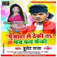 Pujawa Me Teki Ta Fach Fach Feki (Bullet Raja) Holi Mp3 Song