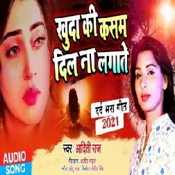 Khuda Ki Kasam Dil Na lagate (Aditi Raj) 2021 Sad Mp3 Song